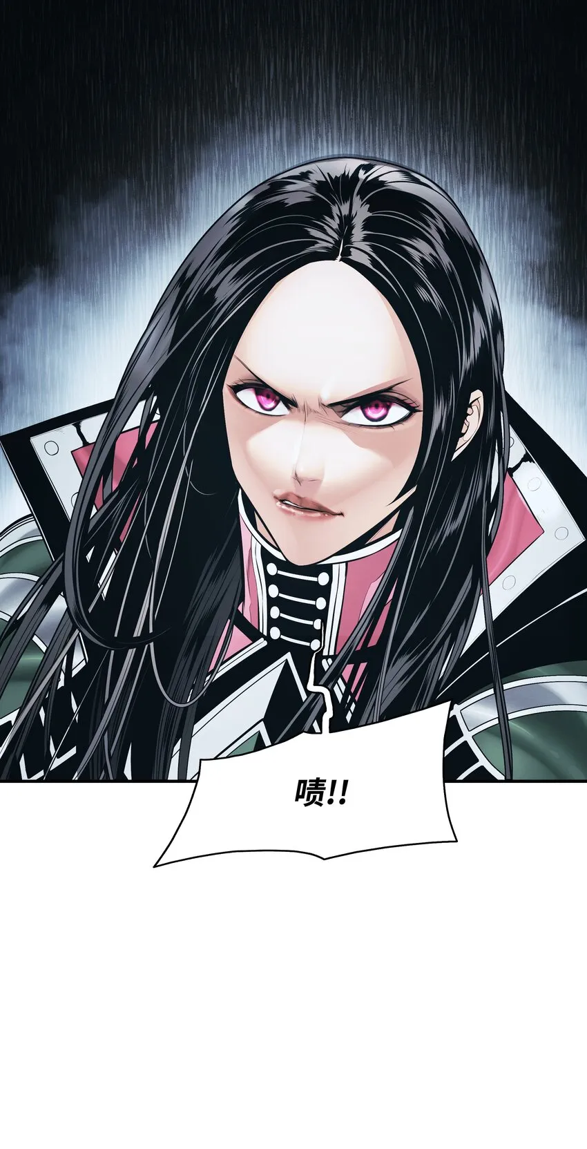 123 你的主人 第12页