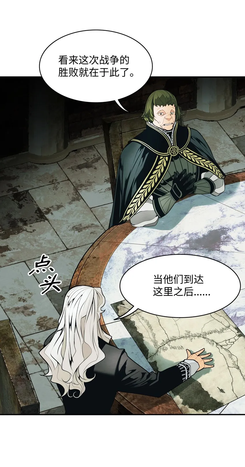 124 胜负的关键 第81页