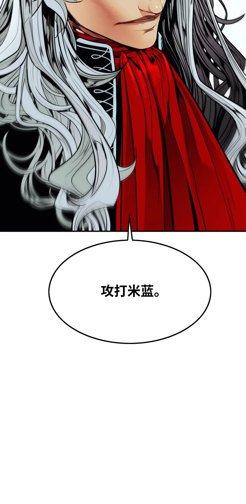 124 胜负的关键 第83页