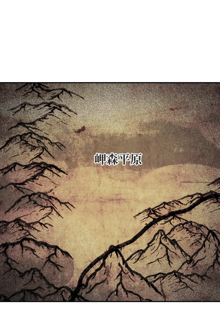 132 大战一场 第53页