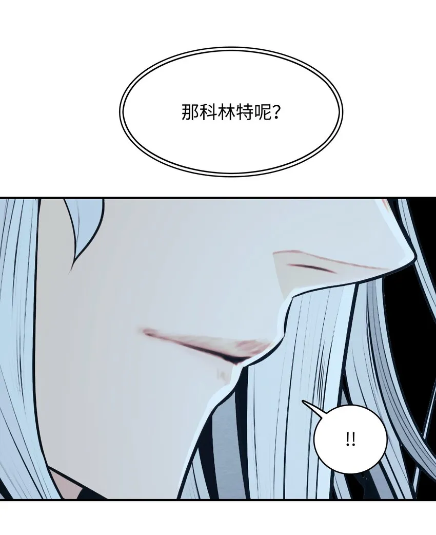 132 大战一场 第58页