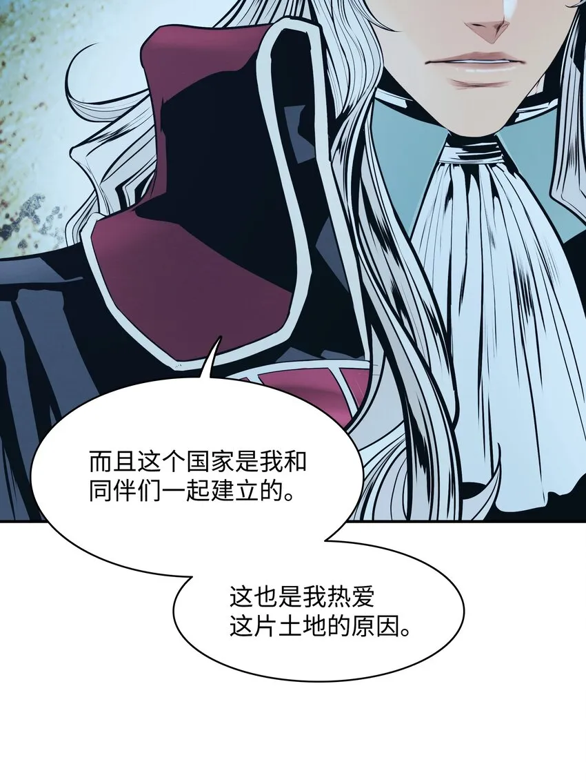 132 大战一场 第61页