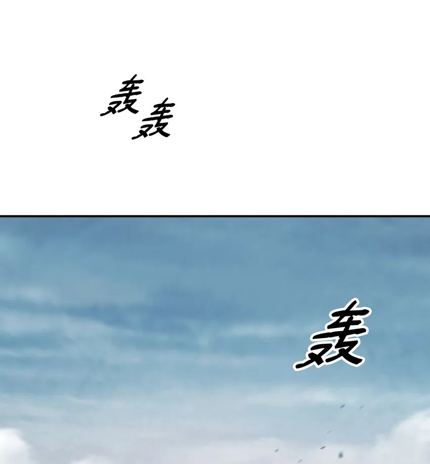 132 大战一场 第65页