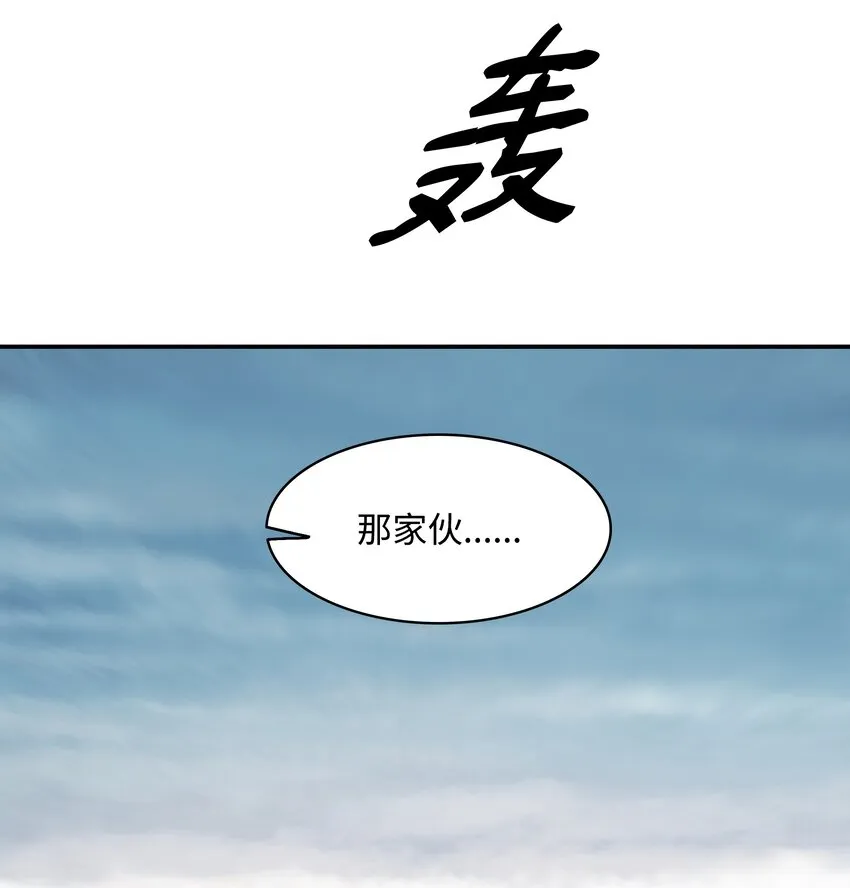 132 大战一场 第67页