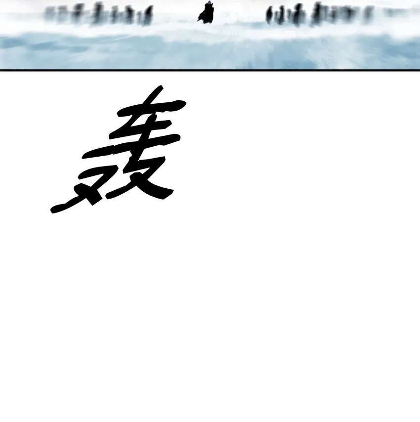 132 大战一场 第68页