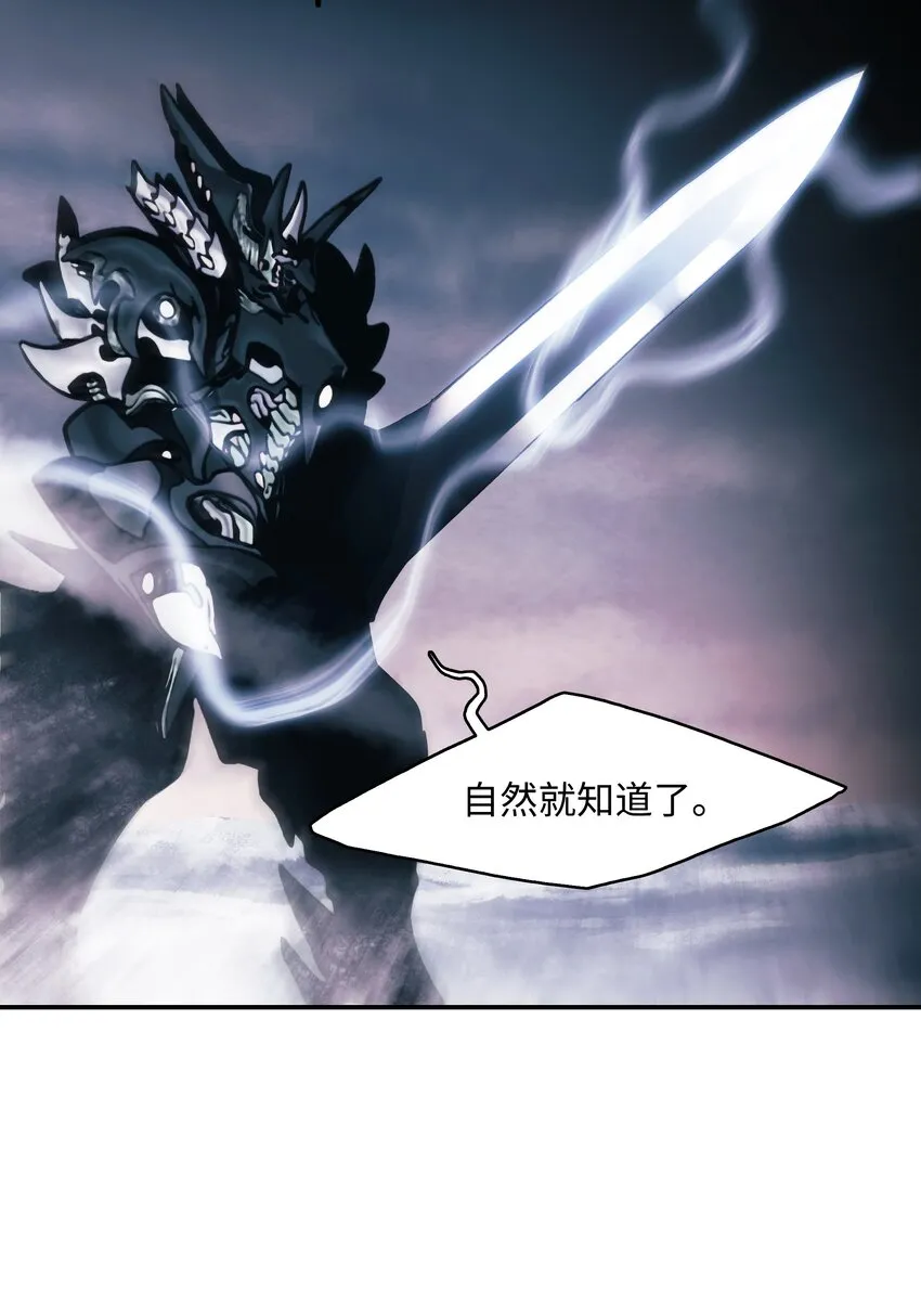 132 大战一场 第78页