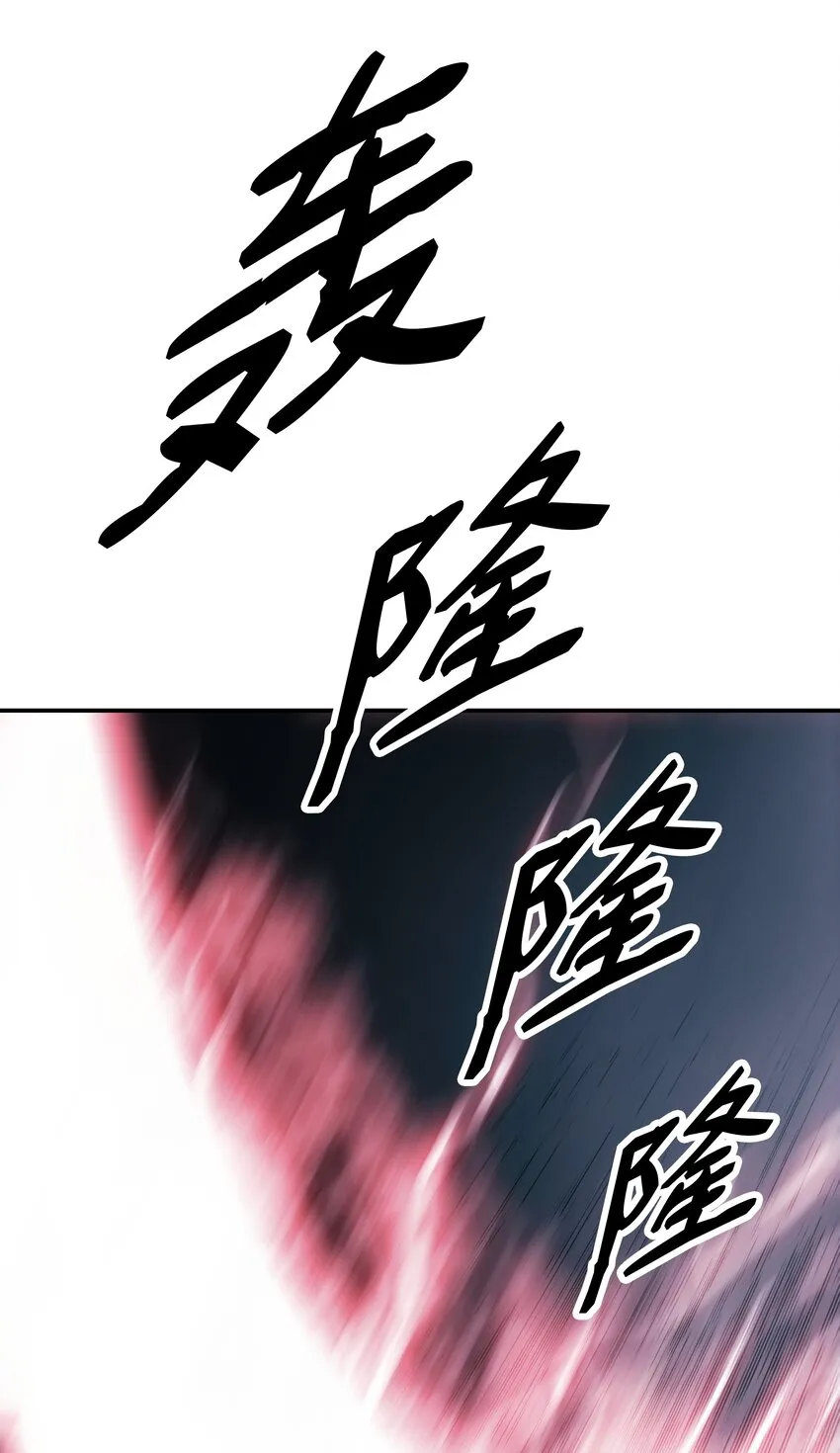 132 大战一场 第83页