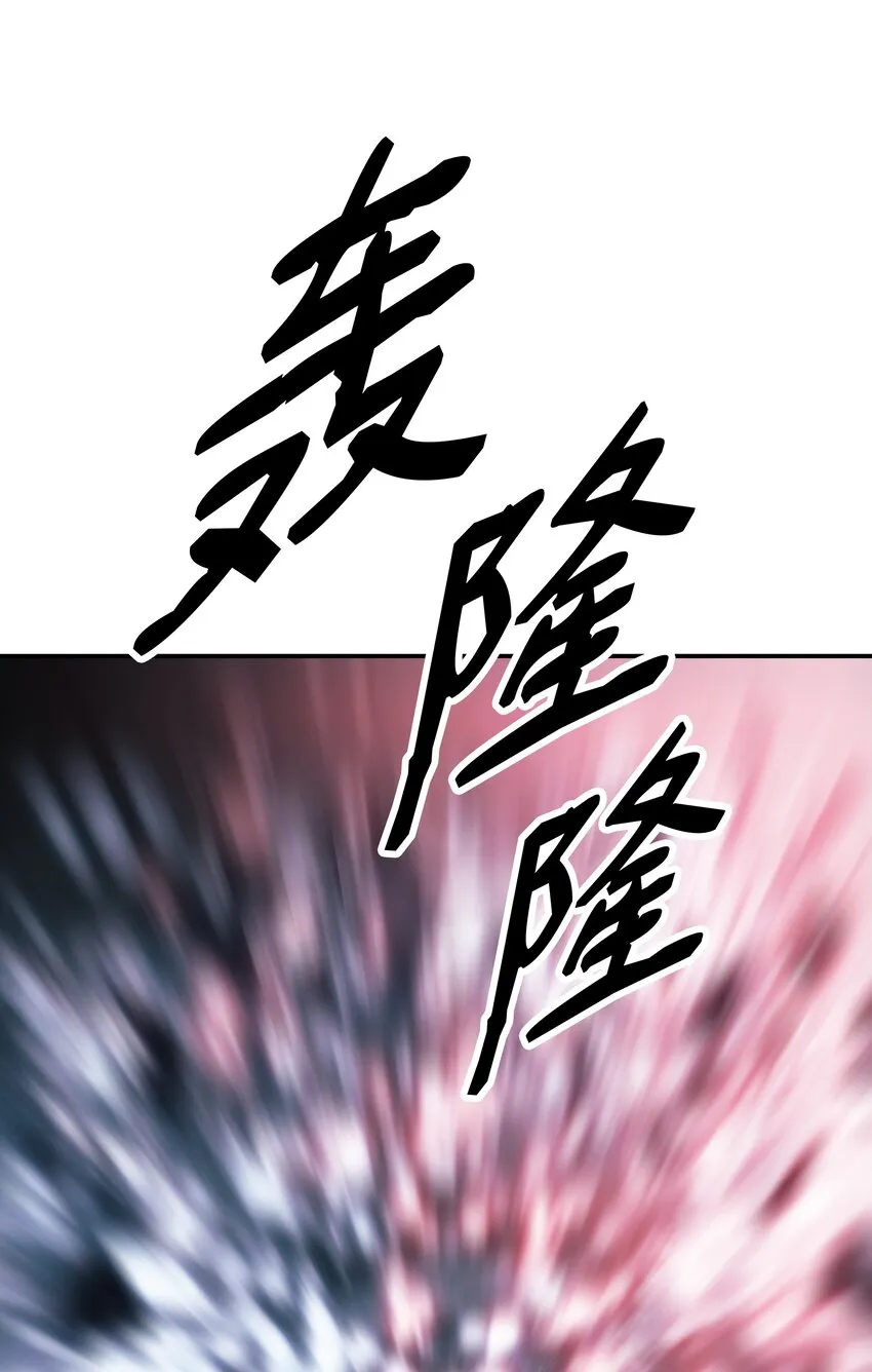 132 大战一场 第92页