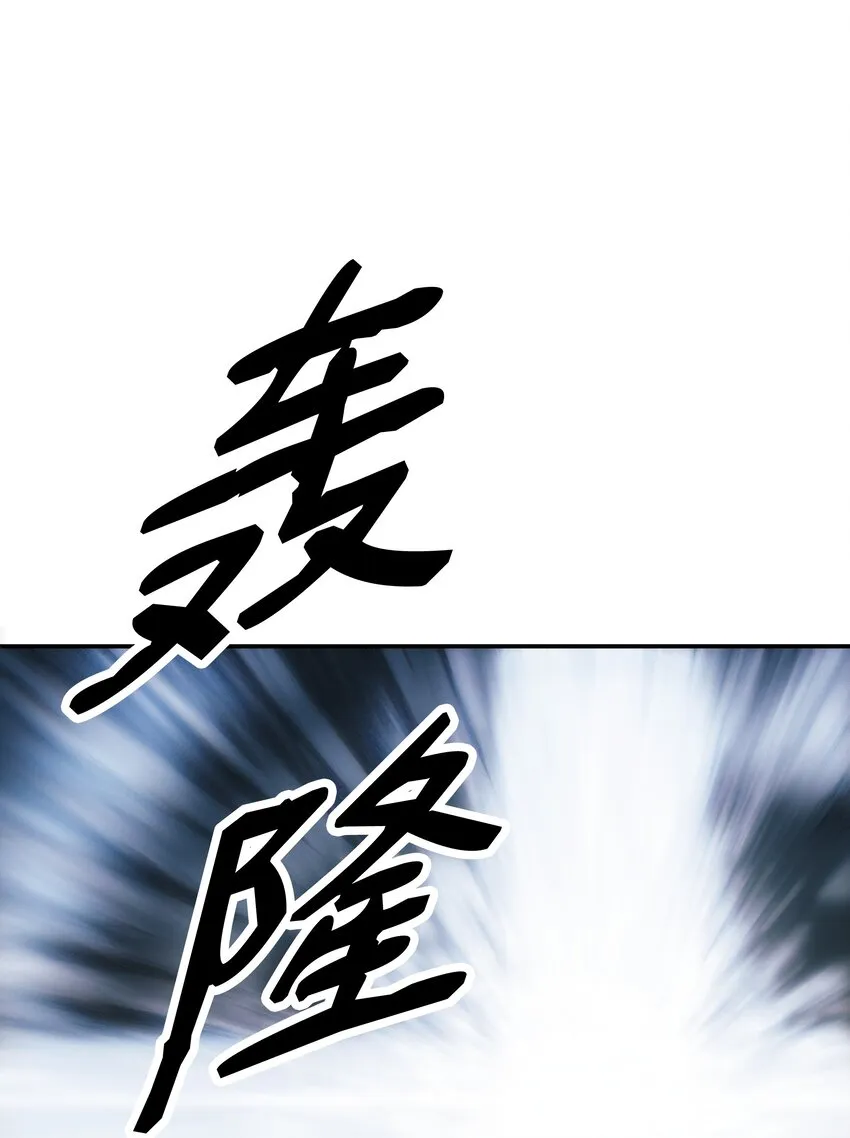 133 决一死战 第35页