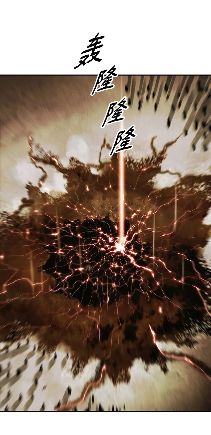 133 决一死战 第44页
