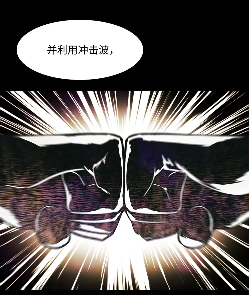 133 决一死战 第71页