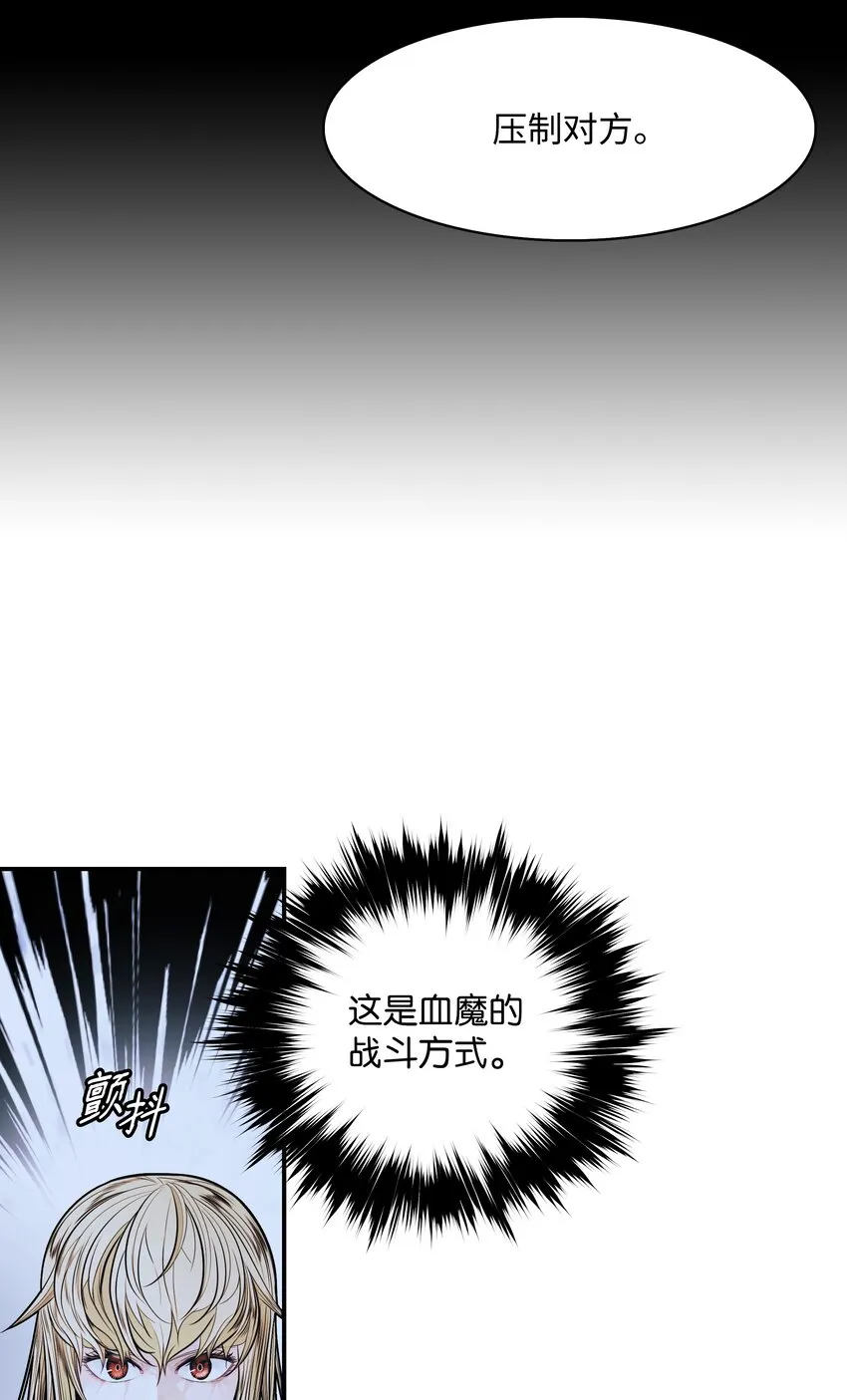 133 决一死战 第72页