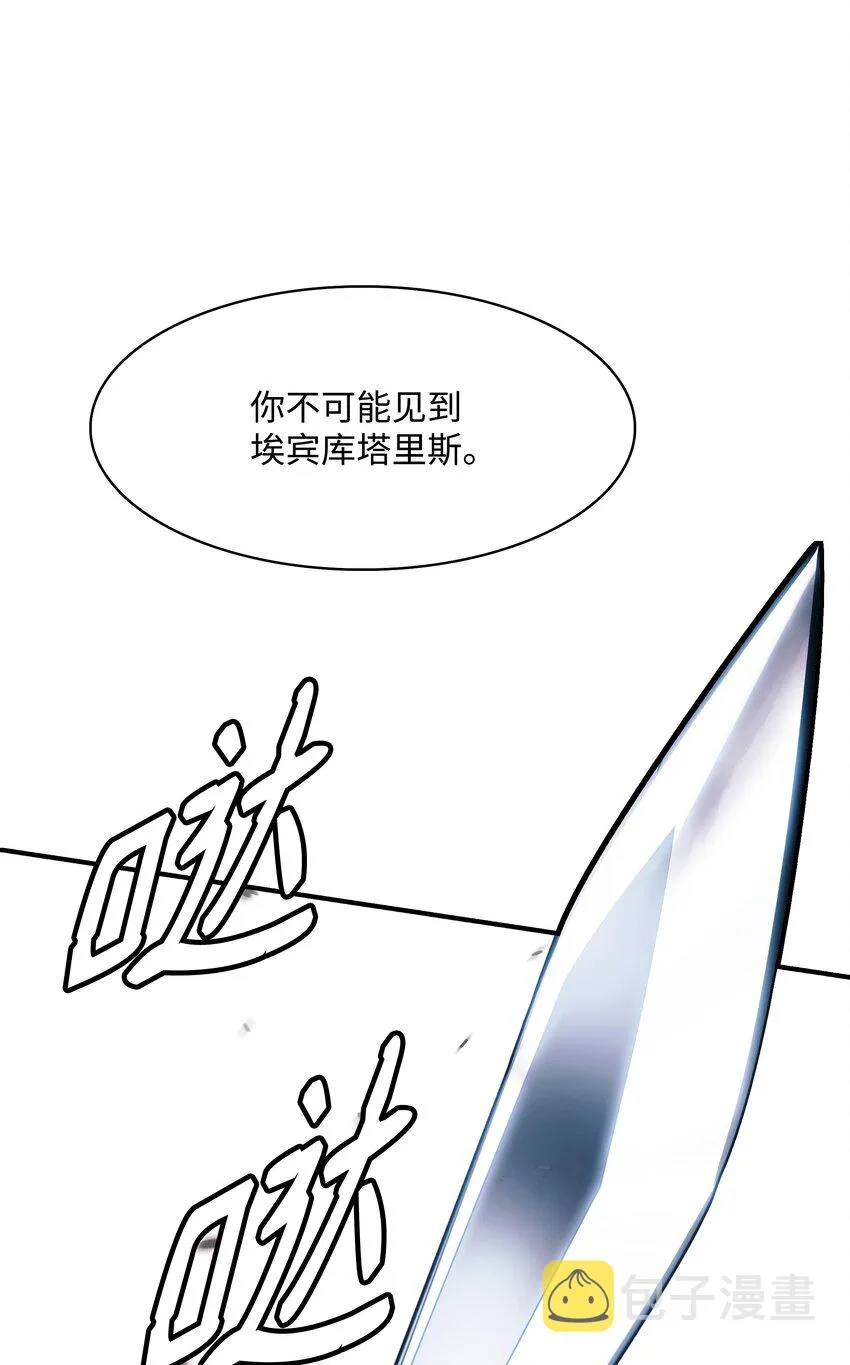 133 决一死战 第77页