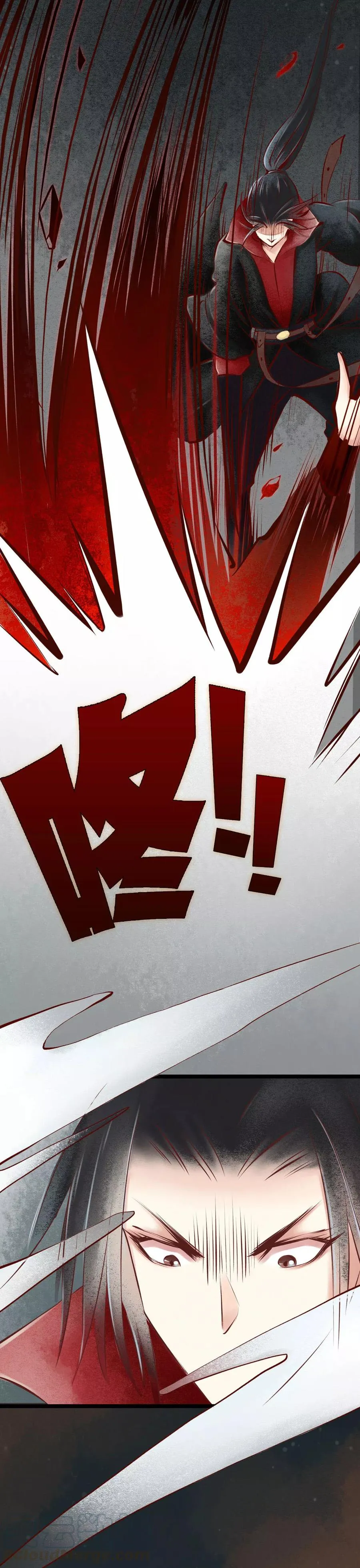 第31话 阴宅22：真凶 第17页