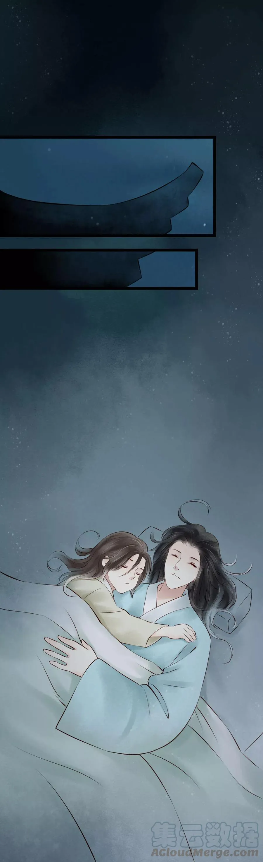 第39话 回乡2：幺儿 第11页