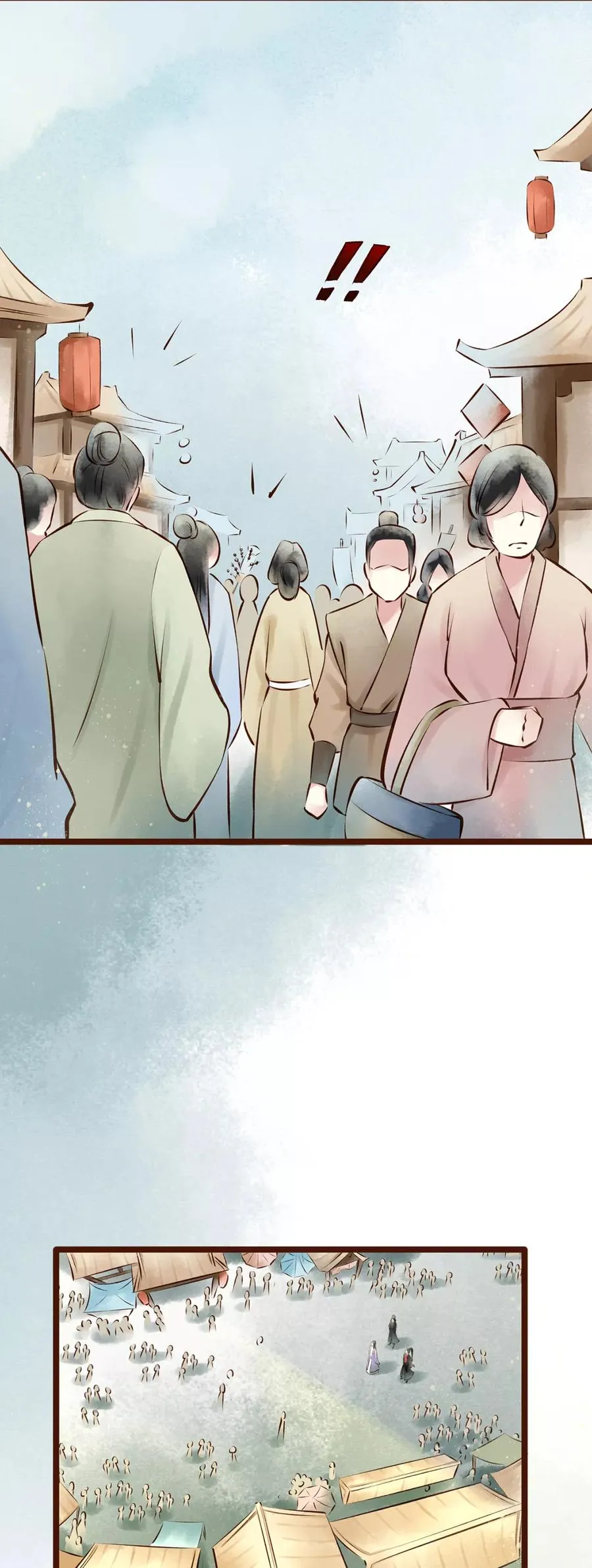 第56话 红颜14：针对 第11页