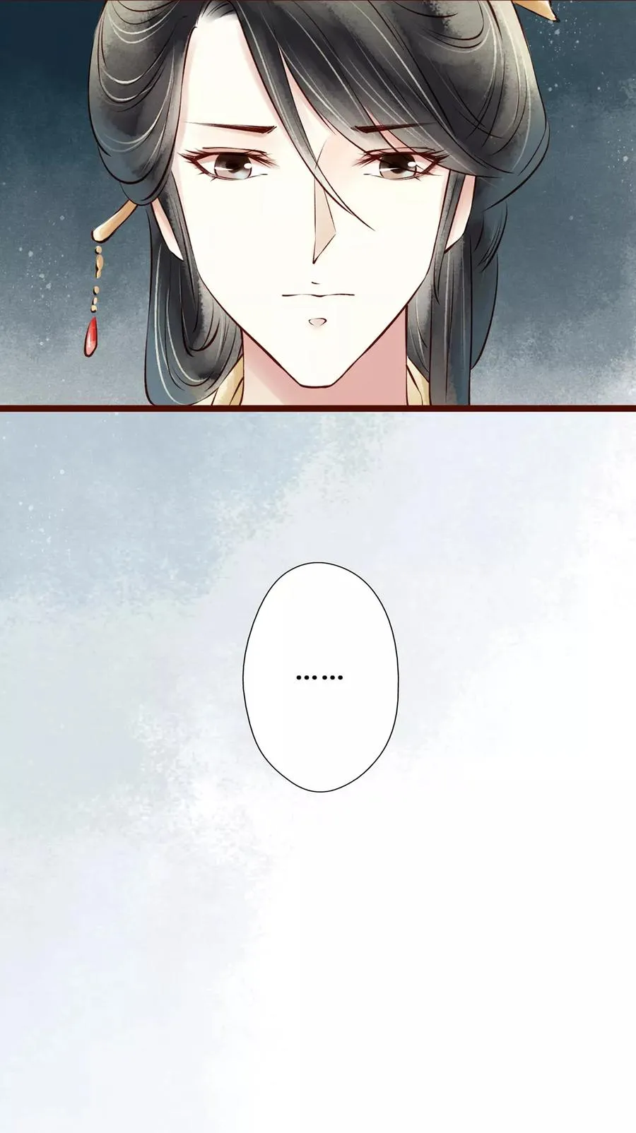 第63话 红颜21：错误 第15页