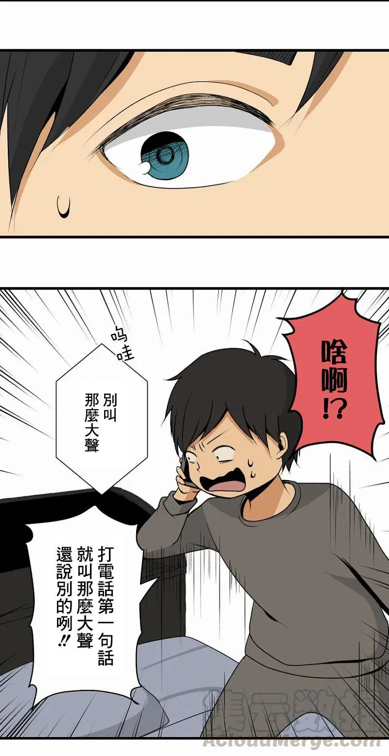 第1话 第17页