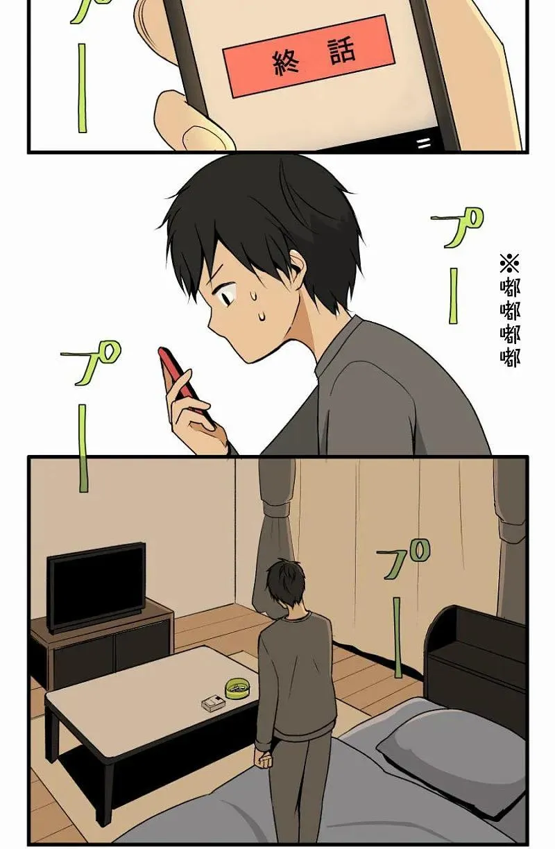 第1话 第24页