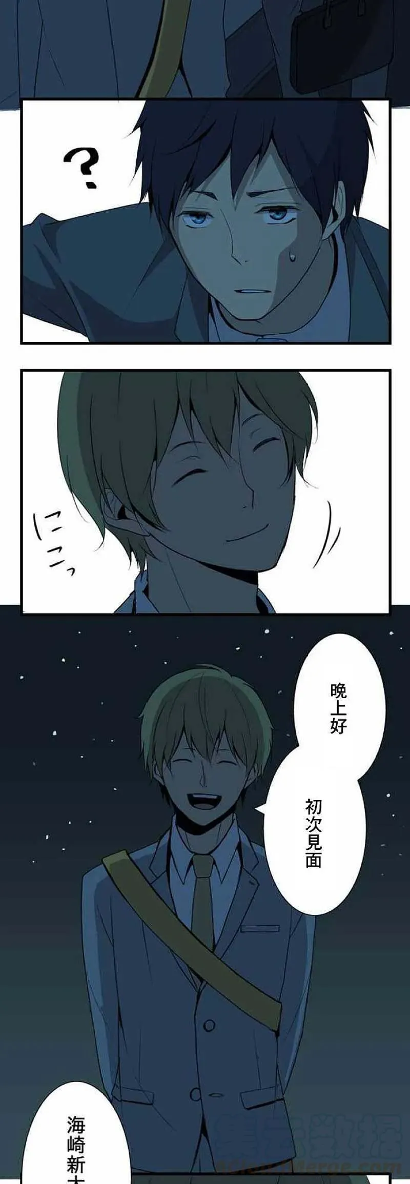 第2话 第12页
