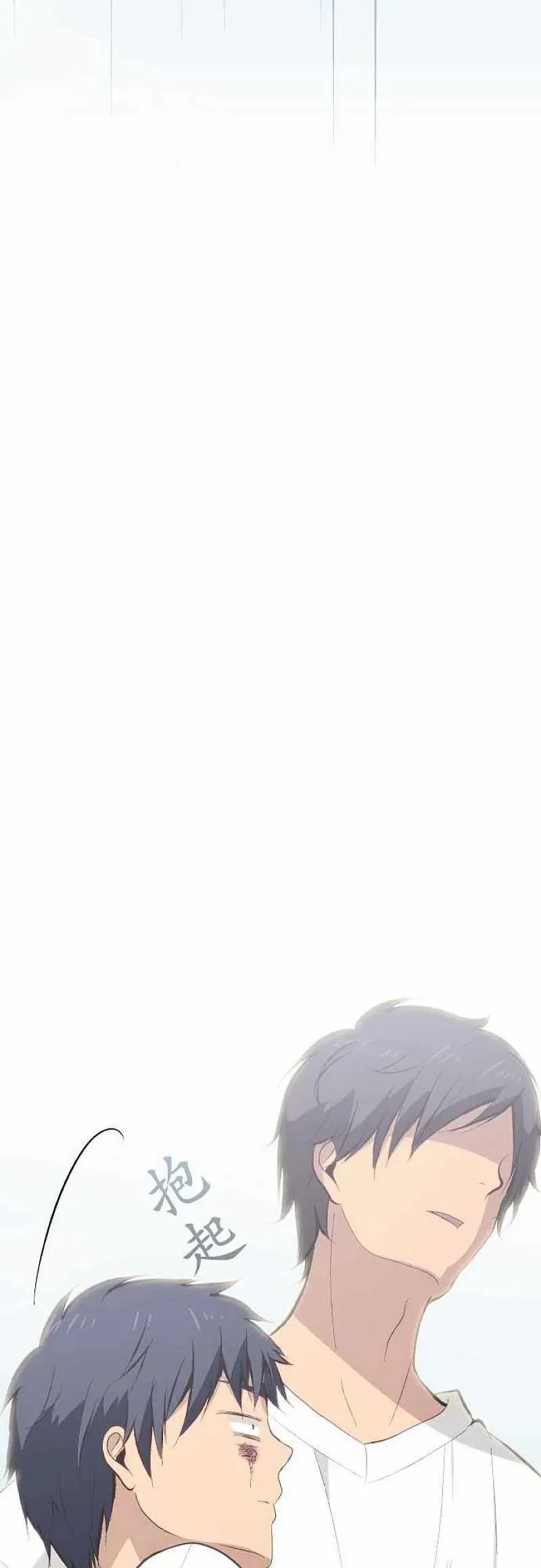 第30话 青年高中3年3班 第18页