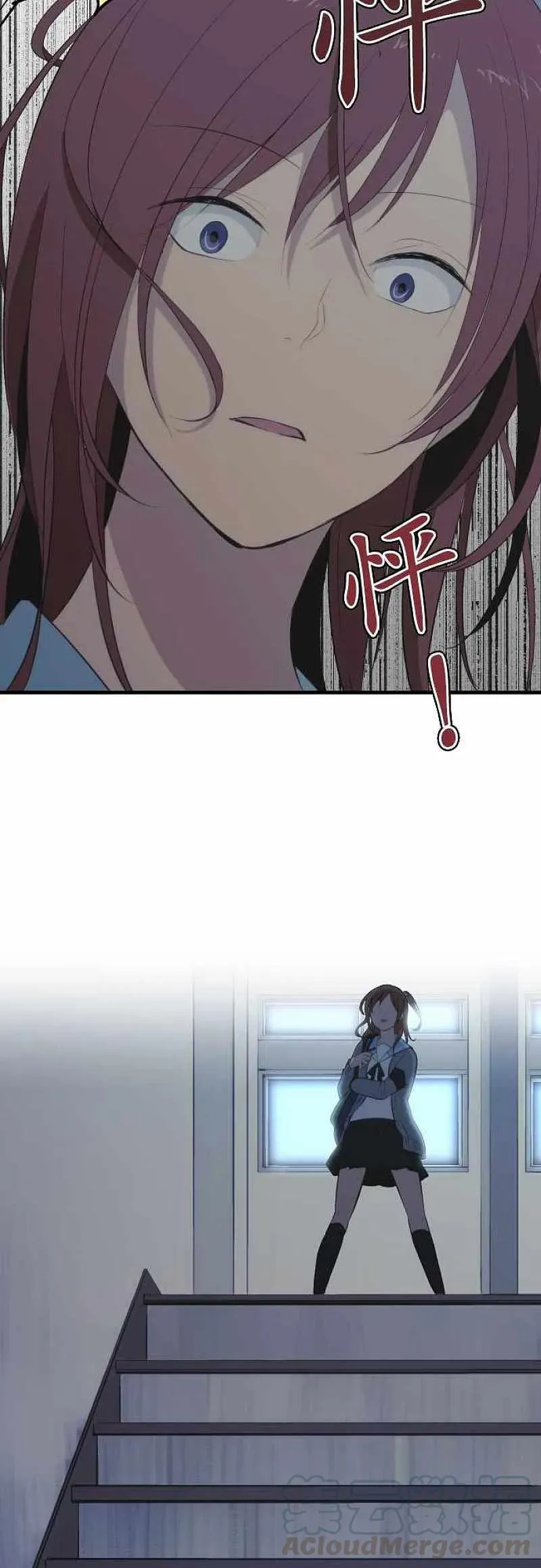 第36话 堕落 第17页