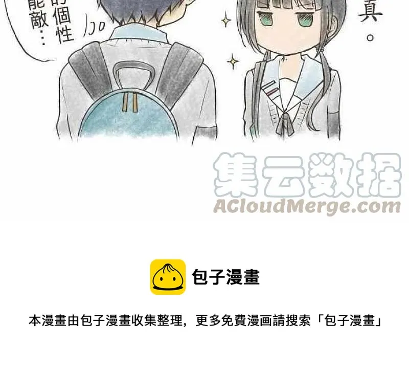 第40话 我在等你 第23页