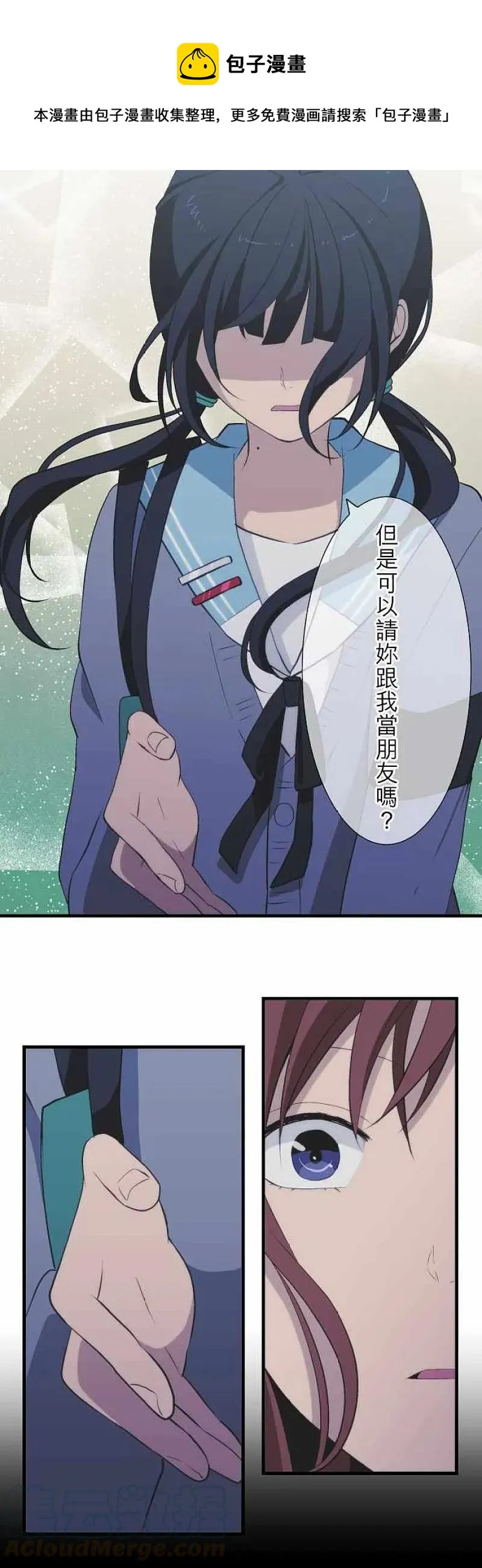 第43话 笑容 第17页