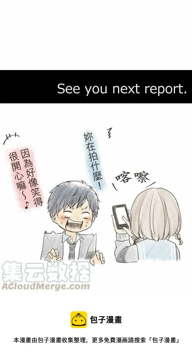 第44话 现实≠正确 第27页
