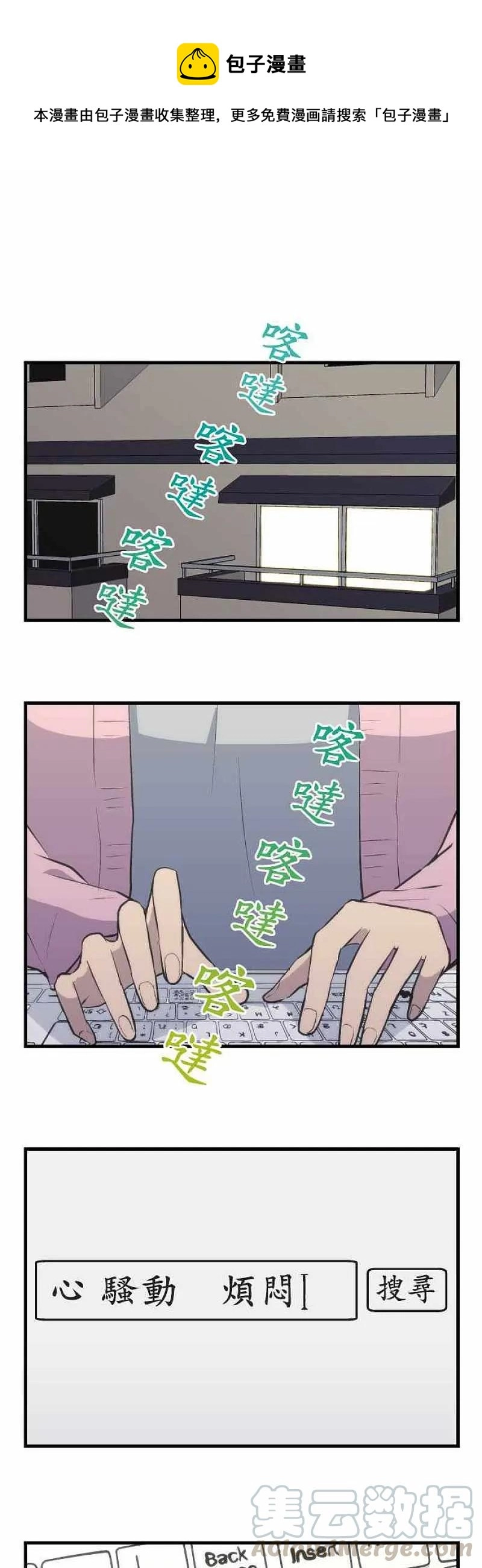第45话 黄金过假期 第1页
