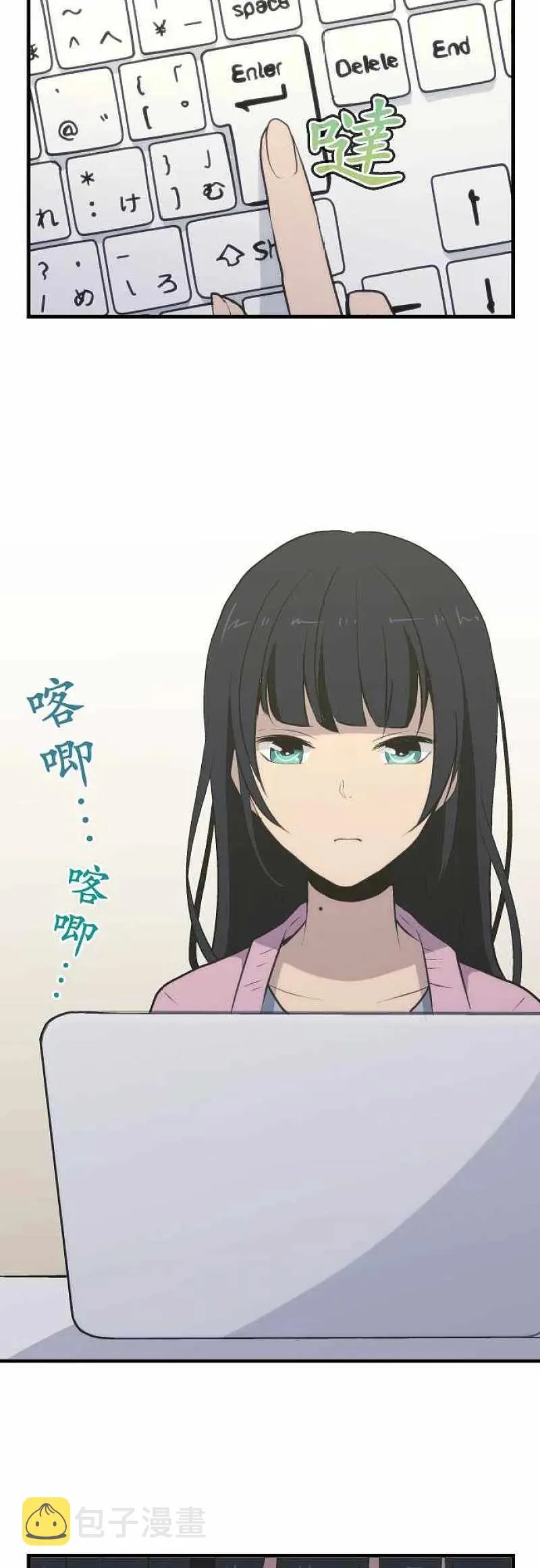 第45话 黄金过假期 第2页