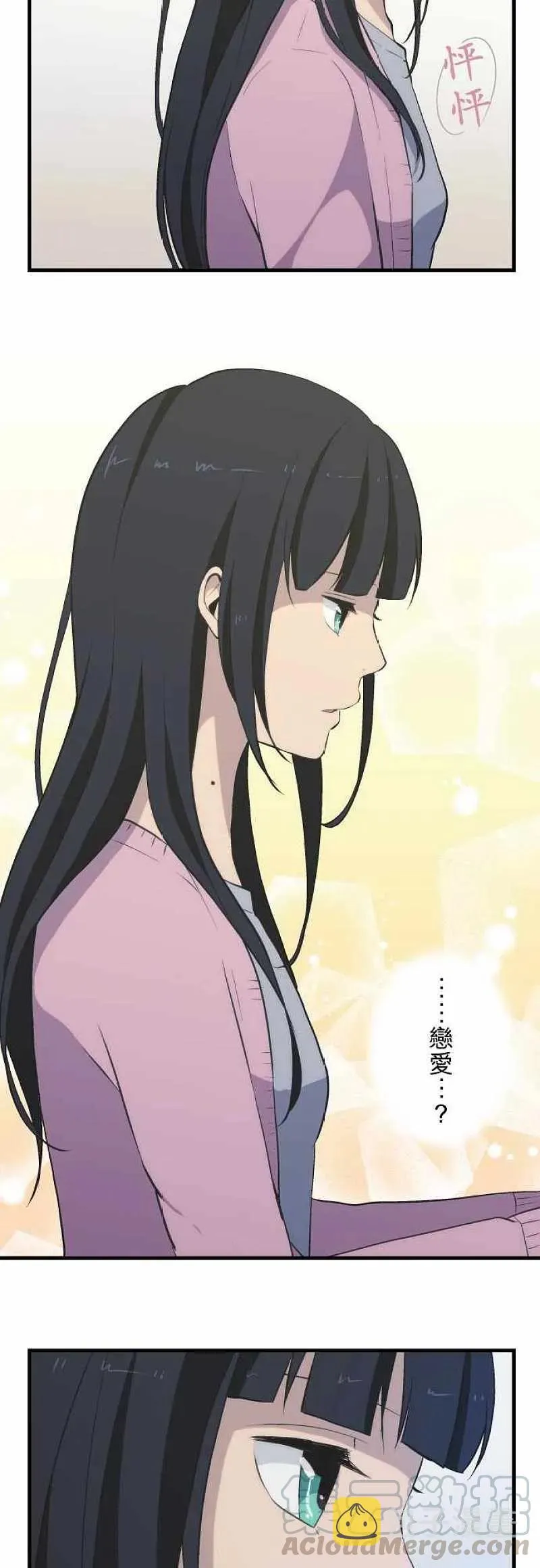 第45话 黄金过假期 第5页