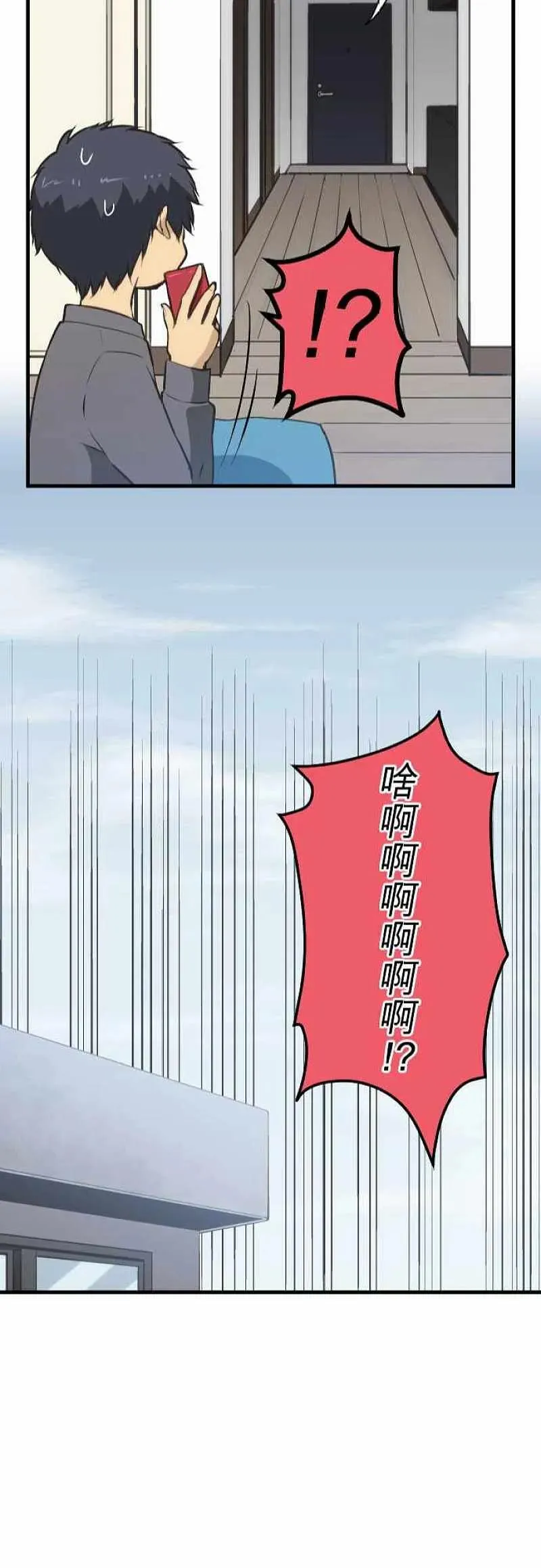 第45话 黄金过假期 第22页