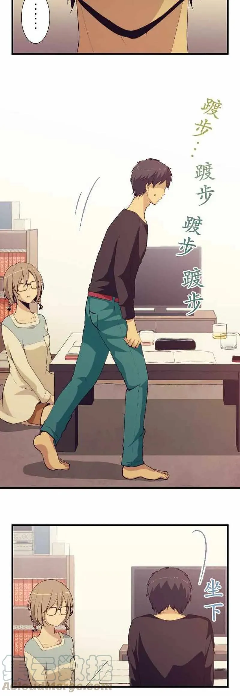 第49话 第9页