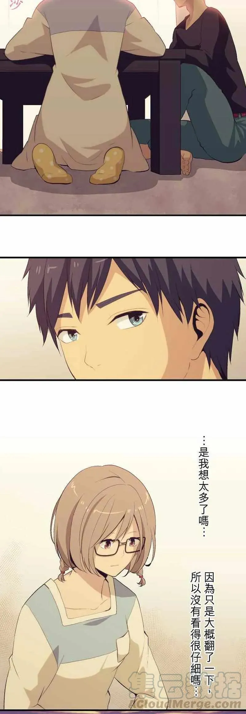 第49话 第13页
