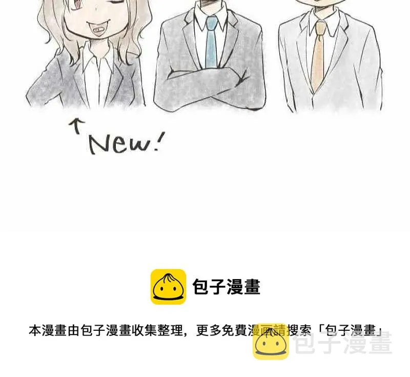 第52话 第28页
