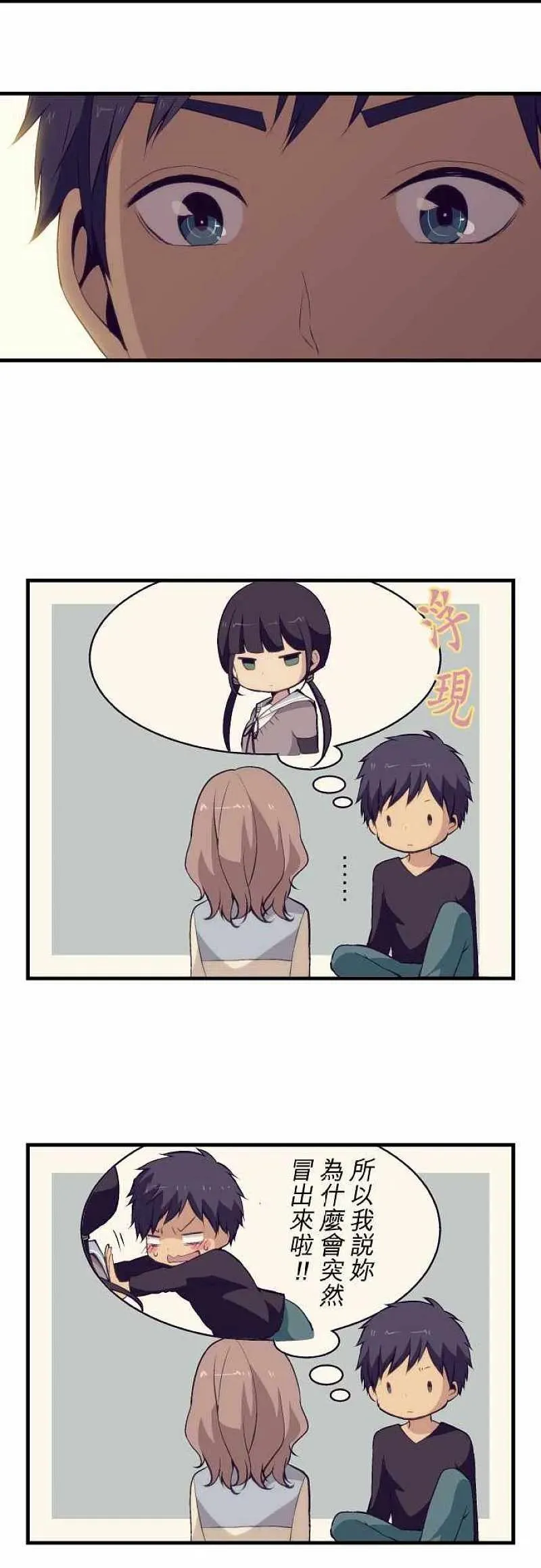 第51话 第12页