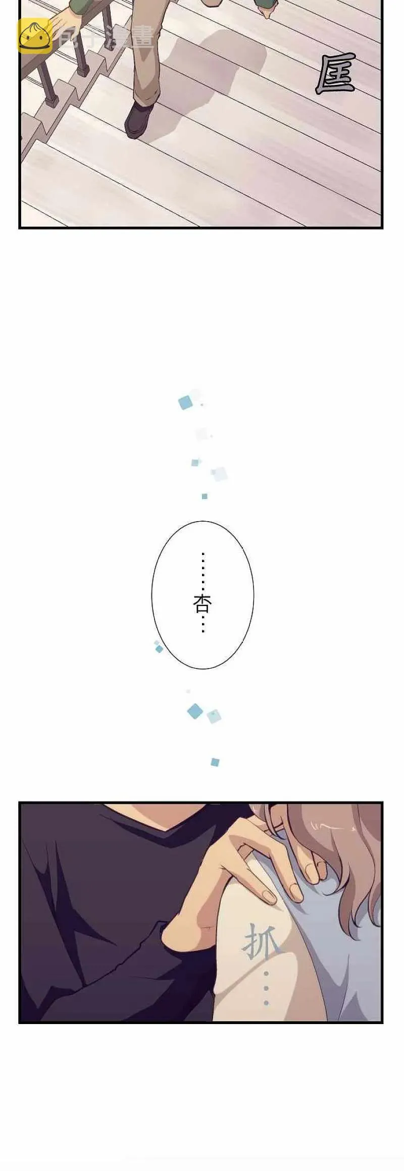 第51话 第18页