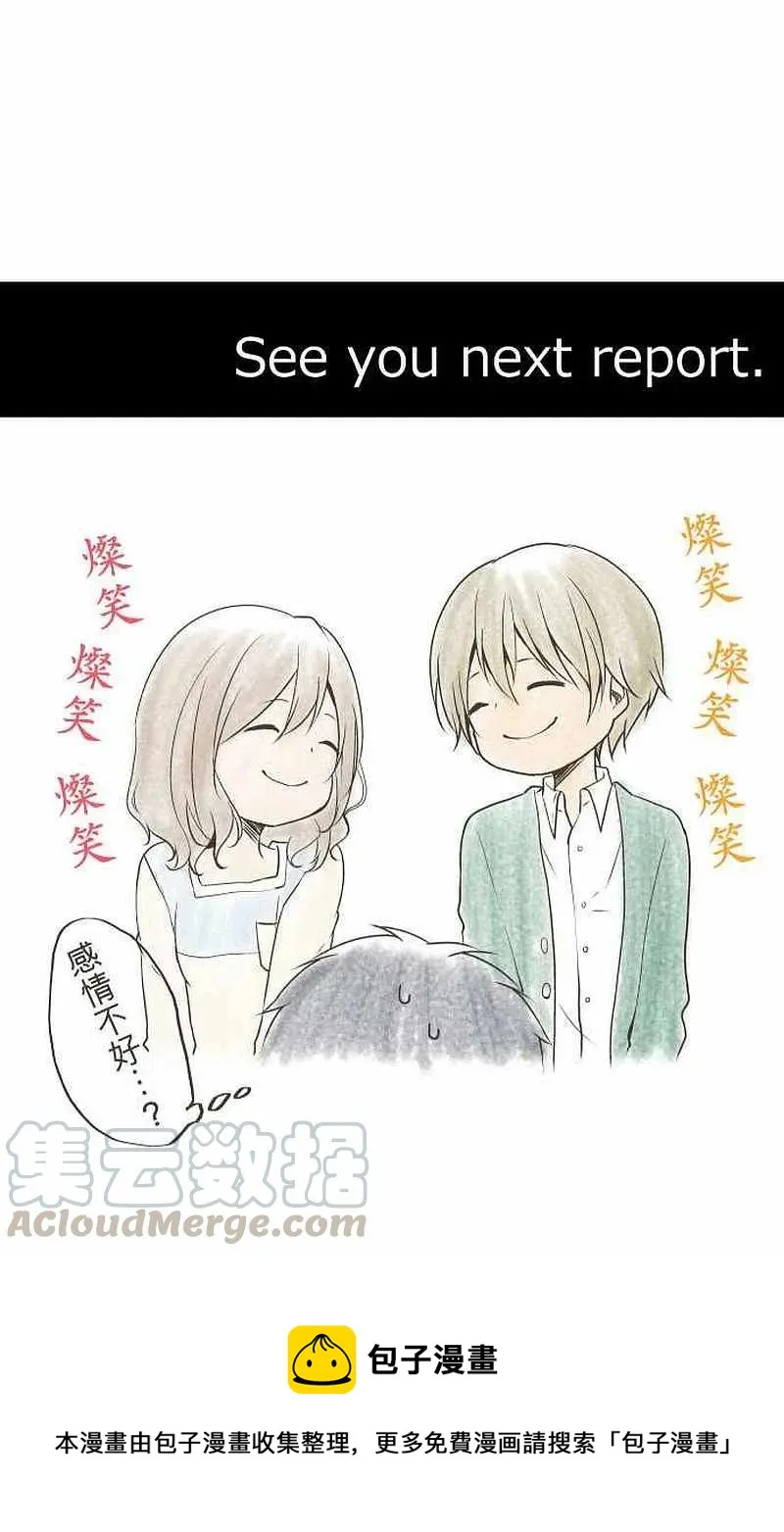 第53话 第25页