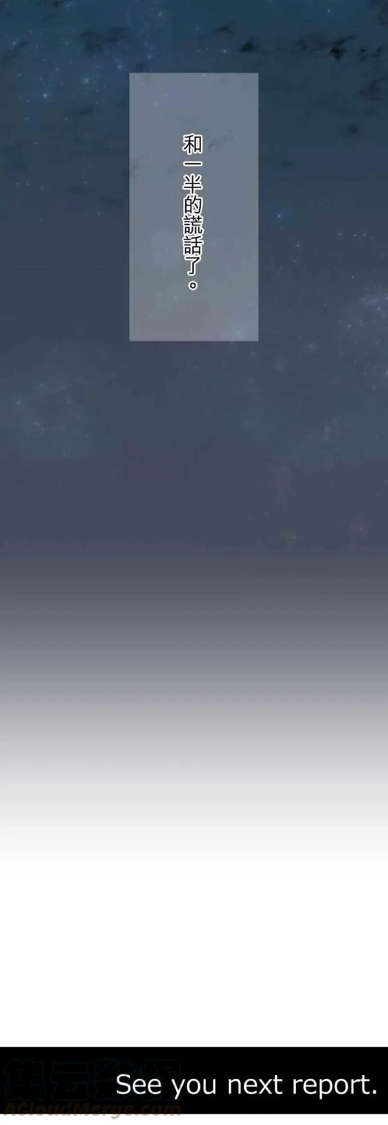 第54话 第25页
