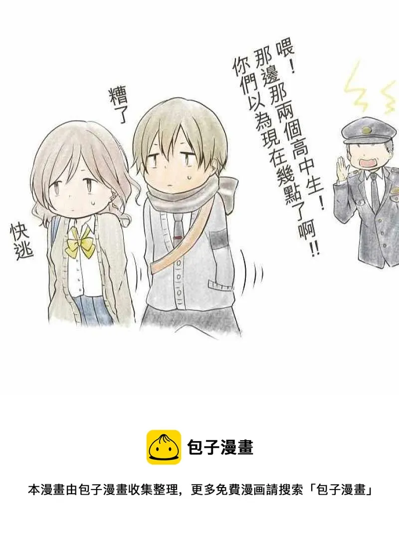 第54话 第26页