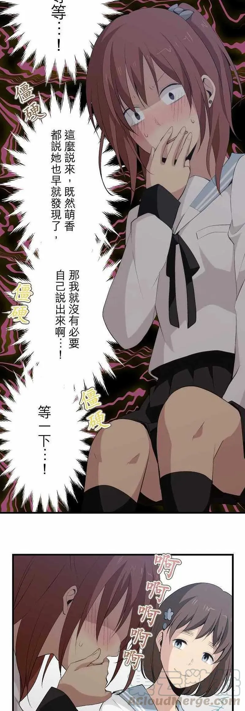 第56话 第15页