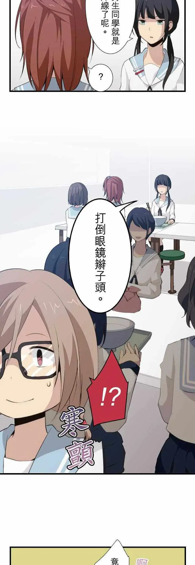 第56话 第20页