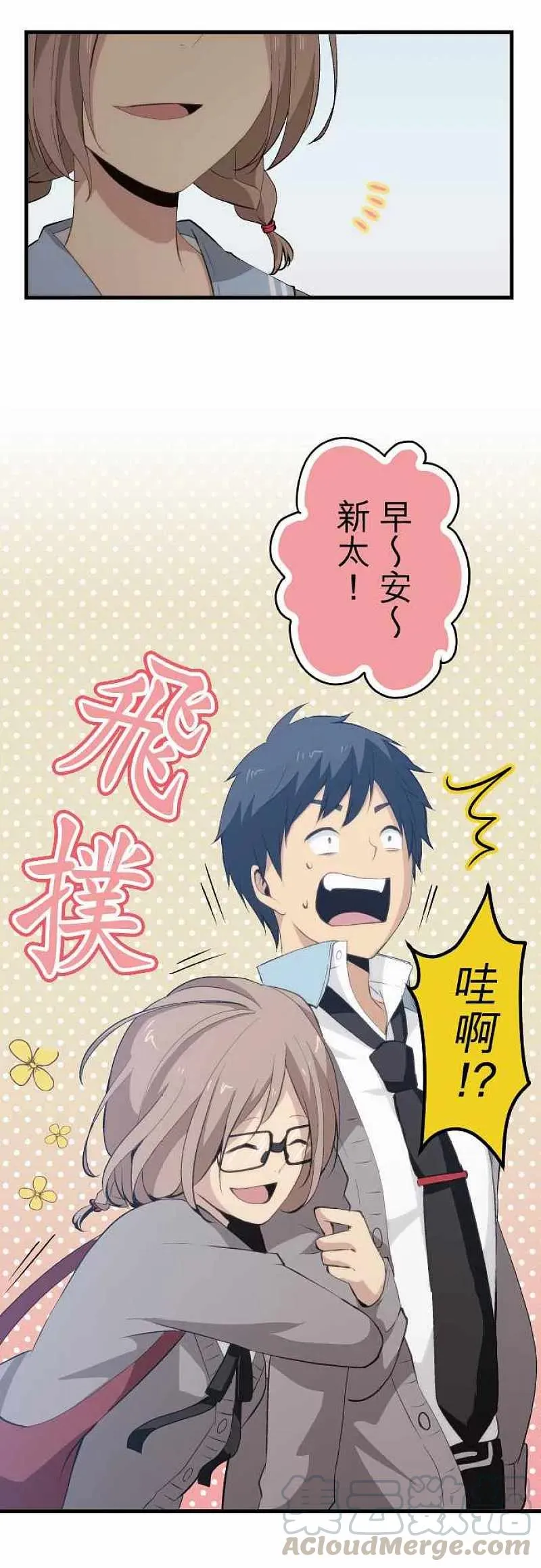第55话 第17页