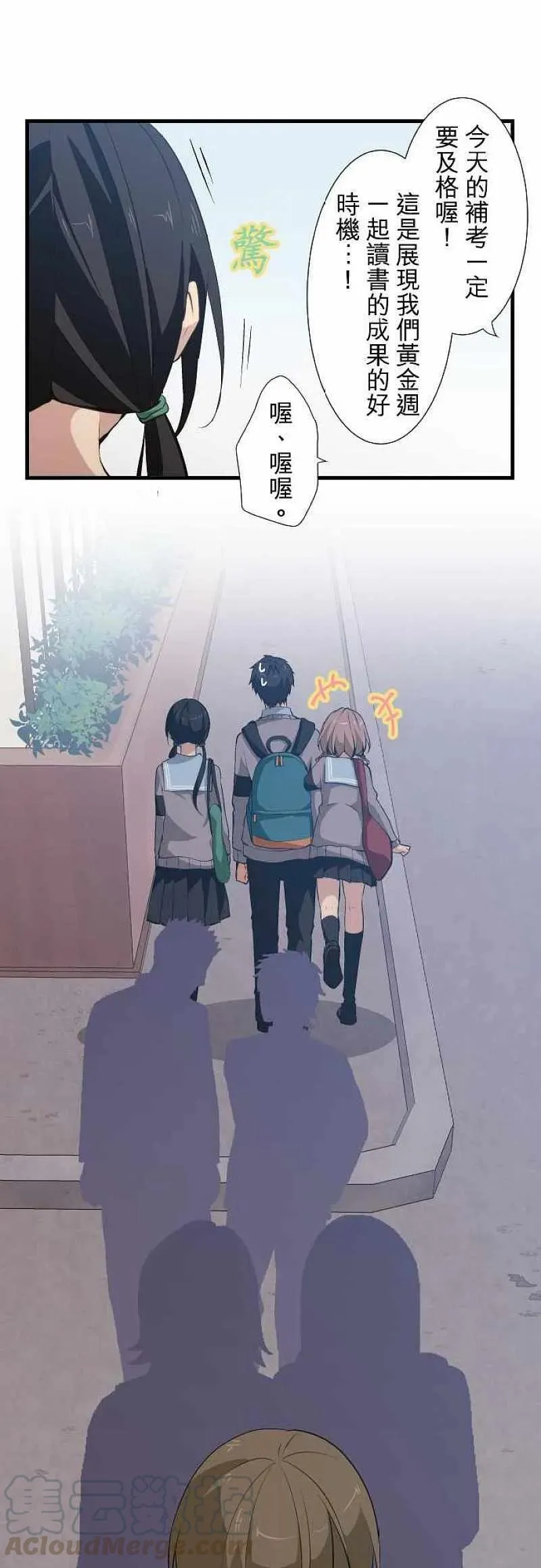 第55话 第19页