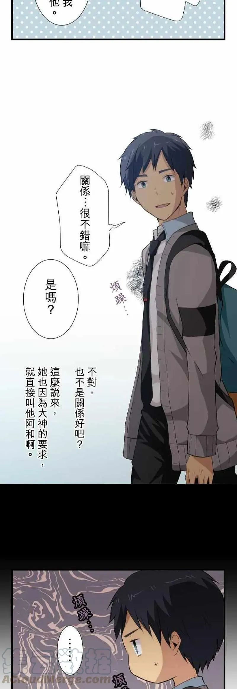 第55话 第25页