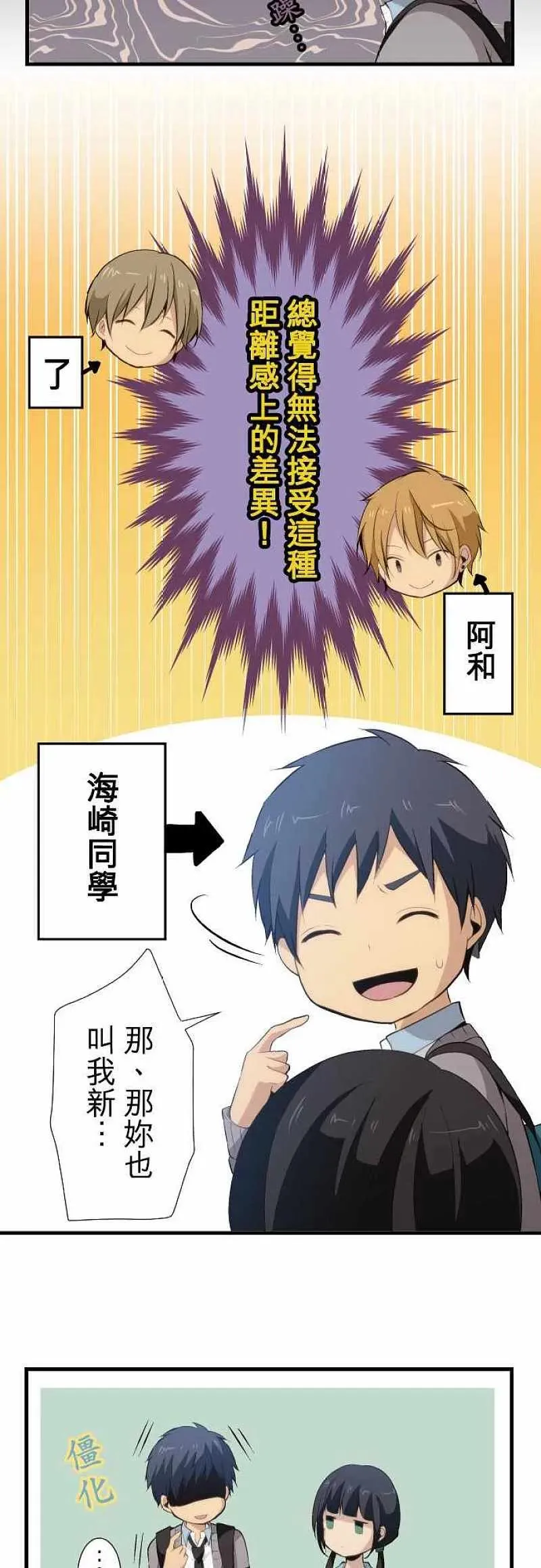 第55话 第26页