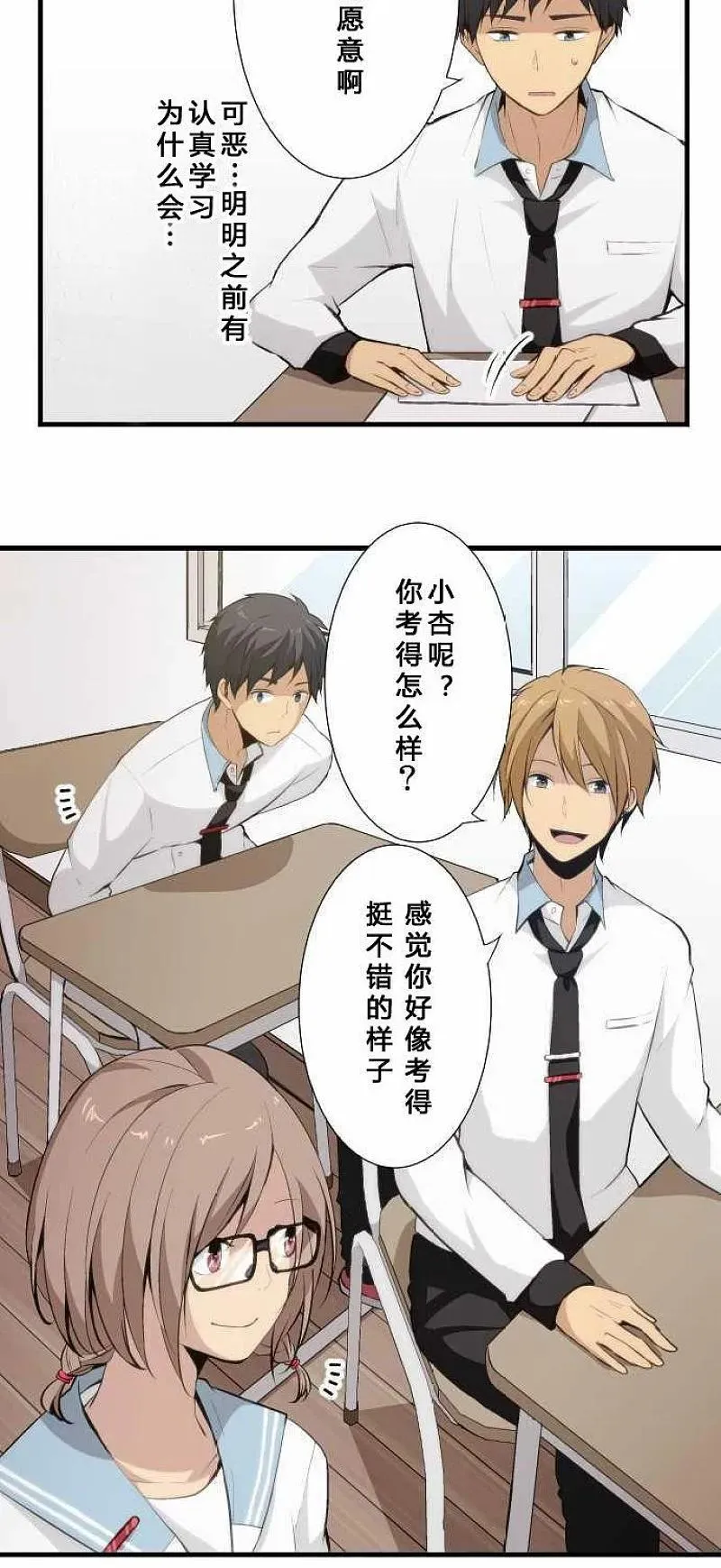 第57话 第6页
