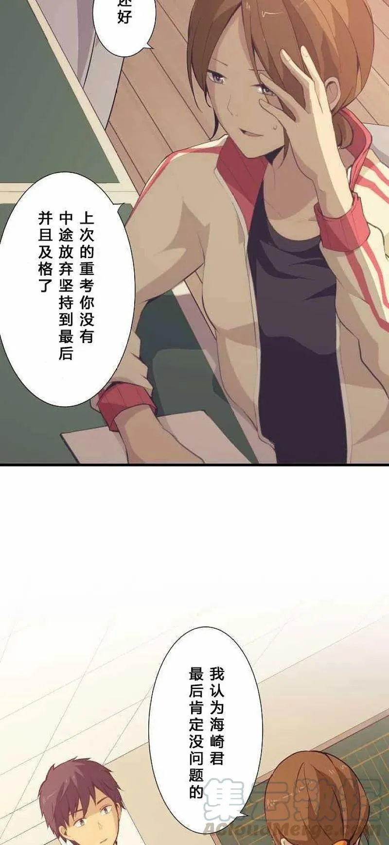 第57话 第15页