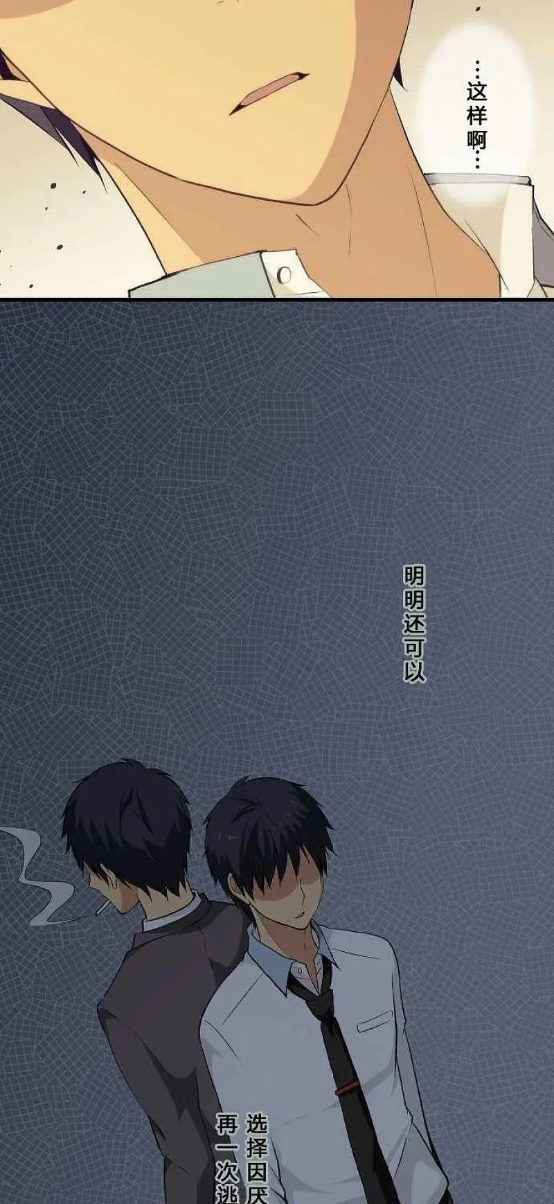 第57话 第18页